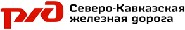 РЖД