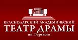 Театр драмы