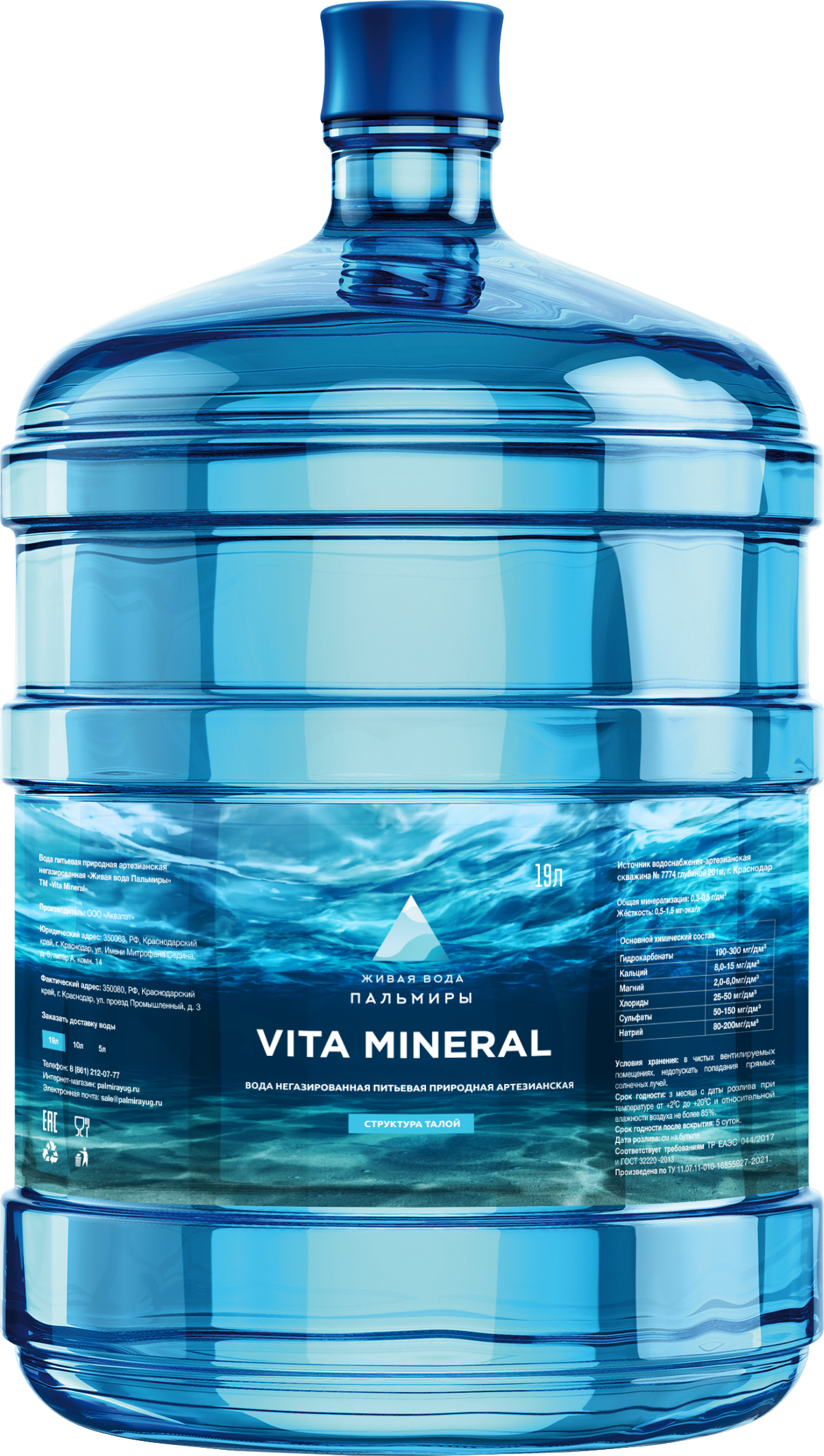 Vita Mineral